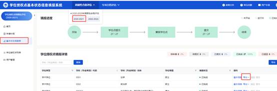 电脑软件截图 AI 生成的内容可能不正确。